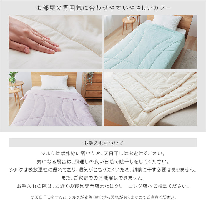 手引き真綿 掛け布団 絹100％ 真綿掛け布団 シングル ダブル 肌掛け 合掛け 本掛け シルク布団 天然素材 2重ガーゼ 日本製
