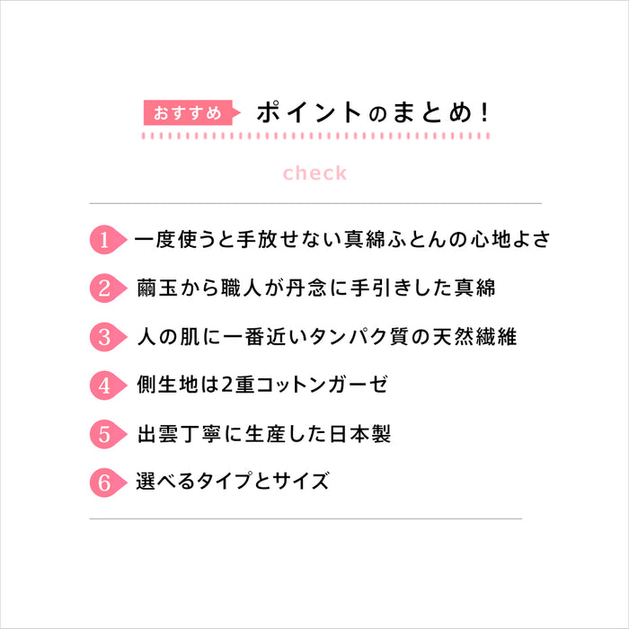 手引き真綿 掛け布団 絹100％ 真綿掛け布団 シングル ダブル 肌掛け 合掛け 本掛け シルク布団 天然素材 2重ガーゼ 日本製
