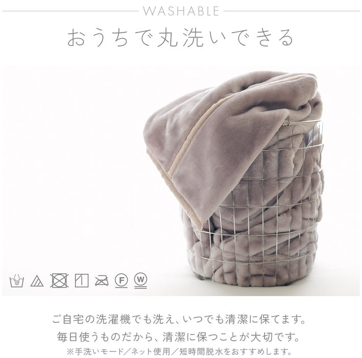 西川 毛布 シングル 2枚合わせ毛布 軽量1.8kgタイプ マイヤー合わせ毛布 衿付き あったか 暖かい ブランケット 2枚合せ 昭和西川