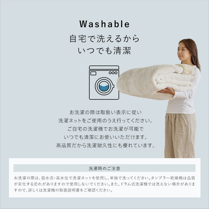 西川 毛布 2枚合わせ毛布 ハイボリューム 極厚 厚手 マイヤー合わせ毛布 ハーフ シングル セミダブル ダブル クイーン あったか 暖かい オーロラ 衿付き ブランケット 2枚合せ 京都西川