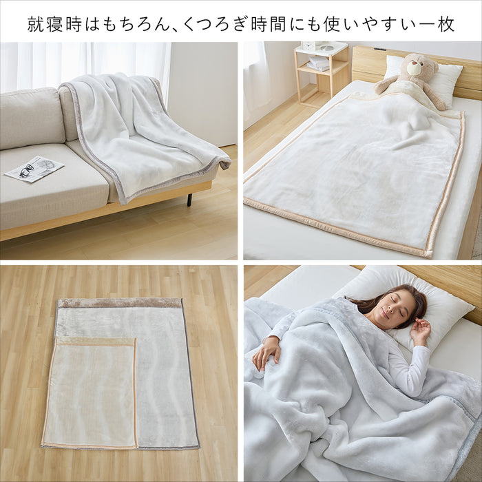 西川 毛布 2枚合わせ毛布 ハイボリューム 極厚 厚手 マイヤー合わせ毛布 ハーフ シングル セミダブル ダブル クイーン あったか 暖かい オーロラ 衿付き ブランケット 2枚合せ 京都西川
