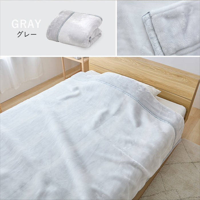 西川 毛布 2枚合わせ毛布 ハイボリューム 極厚 厚手 マイヤー合わせ毛布 ハーフ シングル セミダブル ダブル クイーン あったか 暖かい オーロラ 衿付き ブランケット 2枚合せ 京都西川