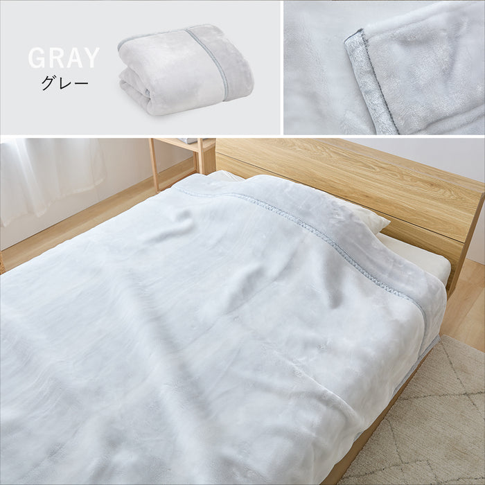 西川 毛布 2枚合わせ毛布 ハイボリューム 極厚 厚手 マイヤー合わせ毛布 ハーフ シングル セミダブル ダブル クイーン あったか 暖かい オーロラ 衿付き ブランケット 2枚合せ 京都西川