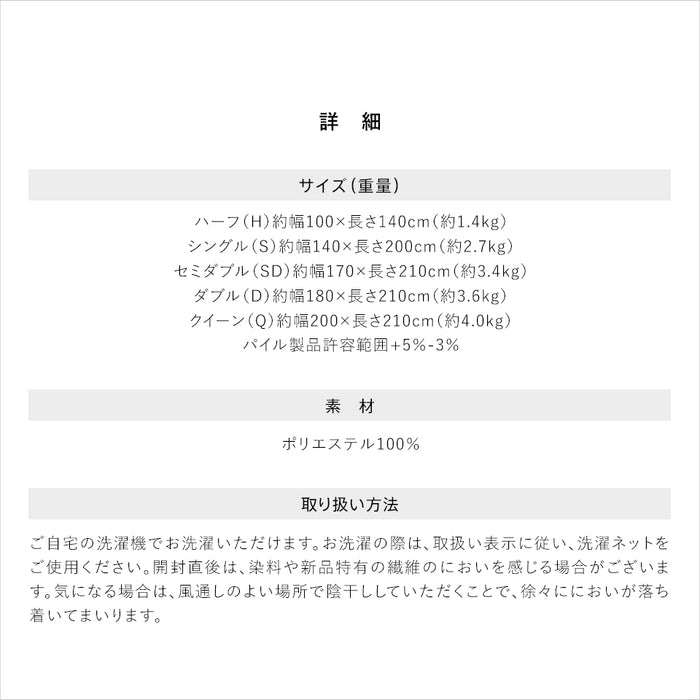 西川 毛布 2枚合わせ毛布 ハイボリューム 極厚 厚手 マイヤー合わせ毛布 ハーフ シングル セミダブル ダブル クイーン あったか 暖かい オーロラ 衿付き ブランケット 2枚合せ 京都西川