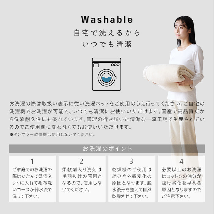 綿毛布 シングル 生成り 優しい無着色コットン使用 西川 コットンブランケット 綿100％ ニューマイヤー毛布 日本製 毛布 国産