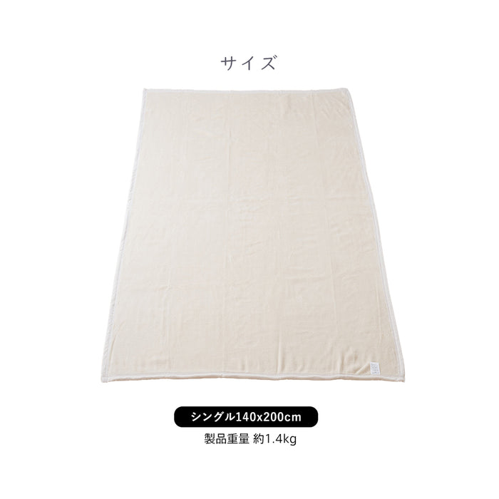 綿毛布 シングル 生成り 優しい無着色コットン使用 西川 コットンブランケット 綿100％ ニューマイヤー毛布 日本製 毛布 国産