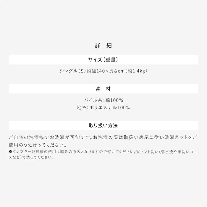 綿毛布 シングル 生成り 優しい無着色コットン使用 西川 コットンブランケット 綿100％ ニューマイヤー毛布 日本製 毛布 国産