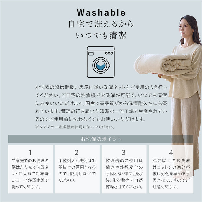 綿毛布 オーガニックコットン 西川 コットンブランケット 綿100％ オーガニック ニューマイヤー毛布 西川 日本製 毛布 国産 02-CNB 0776