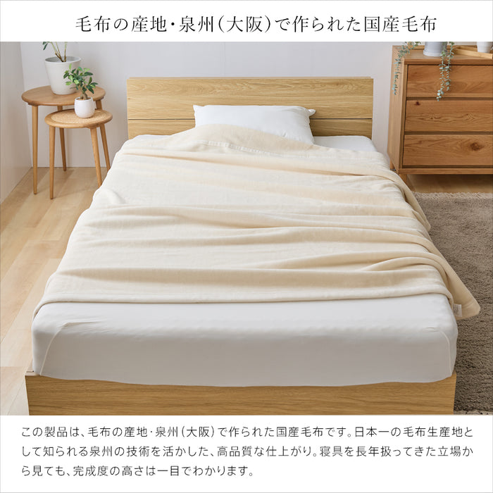 綿毛布 オーガニックコットン 西川 コットンブランケット 綿100