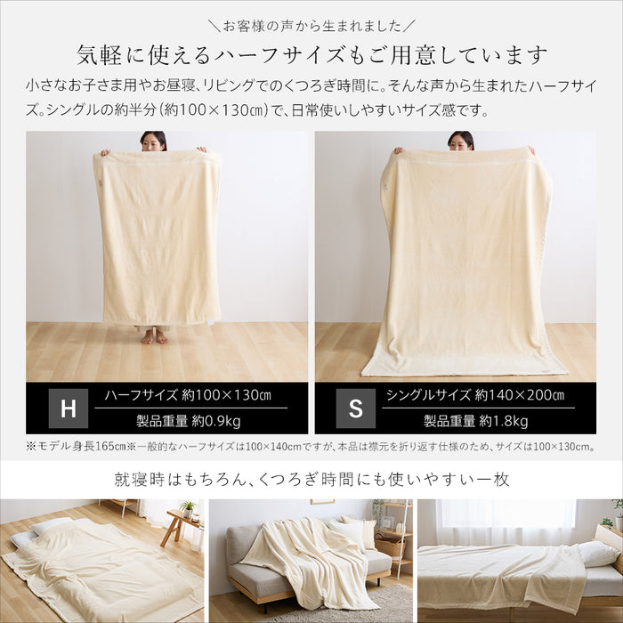 綿毛布 オーガニックコットン 西川 コットンブランケット 綿100