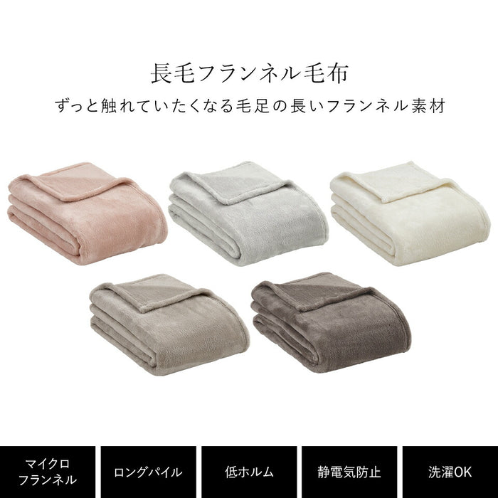 長毛フランネル 毛布 シングル 薄手 冬用 セミダブル ダブル クイーン あったか ニューマイヤー 柔らか 軽い 暖かい なめらか ロングパイル ブランケット 洗える