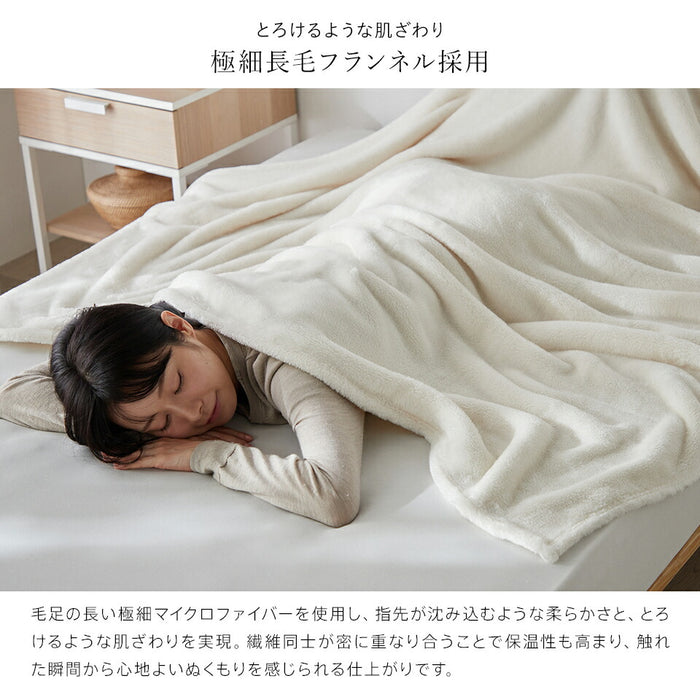 長毛フランネル 毛布 シングル 薄手 冬用 セミダブル ダブル クイーン あったか ニューマイヤー 柔らか 軽い 暖かい なめらか ロングパイル ブランケット 洗える