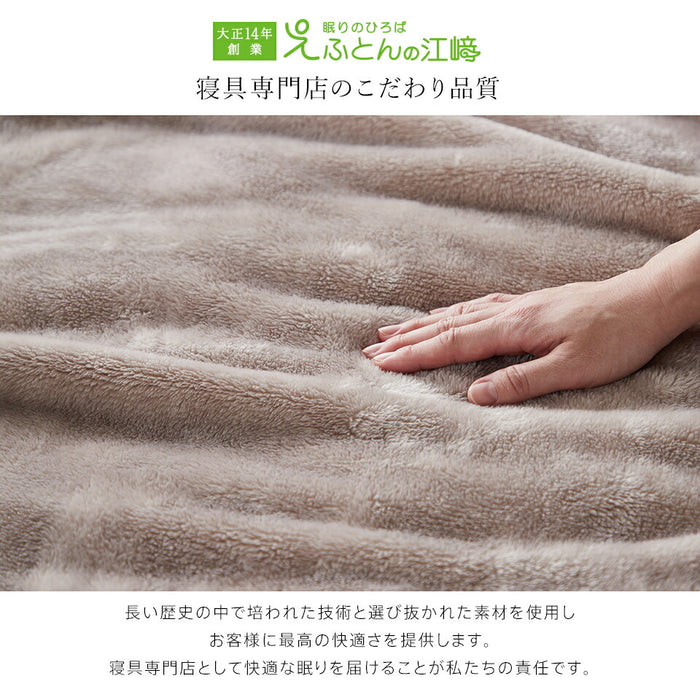 長毛フランネル 毛布 シングル 薄手 冬用 セミダブル ダブル クイーン あったか ニューマイヤー 柔らか 軽い 暖かい なめらか ロングパイル ブランケット 洗える