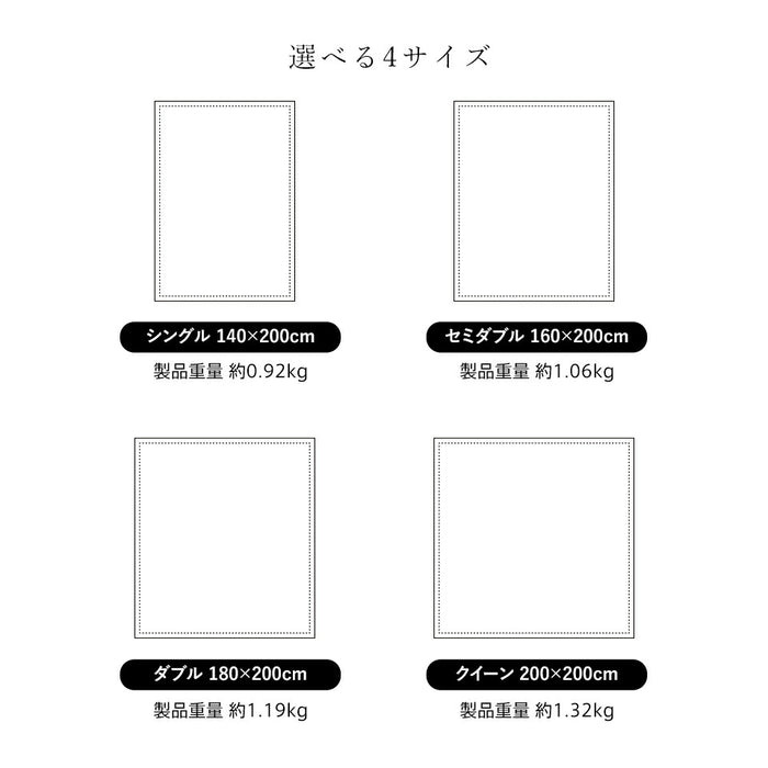 長毛フランネル 毛布 シングル 薄手 冬用 セミダブル ダブル クイーン あったか ニューマイヤー 柔らか 軽い 暖かい なめらか ロングパイル ブランケット 洗える