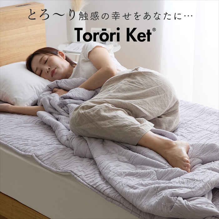 とろーり コンフォートパッド 洗える 敷きパッド とろ〜りケット ひんやり 冷感 春 夏 秋 冬 マットレス用 敷パッド 敷きパット とろとろケット 洗濯ネット付 ギフト