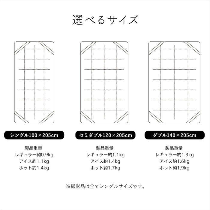 とろーり コンフォートパッド 洗える 敷きパッド とろ〜りケット ひんやり 冷感 春 夏 秋 冬 マットレス用 敷パッド 敷きパット とろとろケット 洗濯ネット付 ギフト