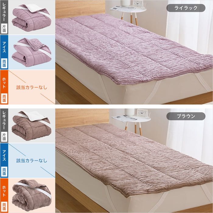 とろーり コンフォートパッド 洗える 敷きパッド とろ〜りケット ひんやり 冷感 春 夏 秋 冬 マットレス用 敷パッド 敷きパット とろとろケット 洗濯ネット付 ギフト