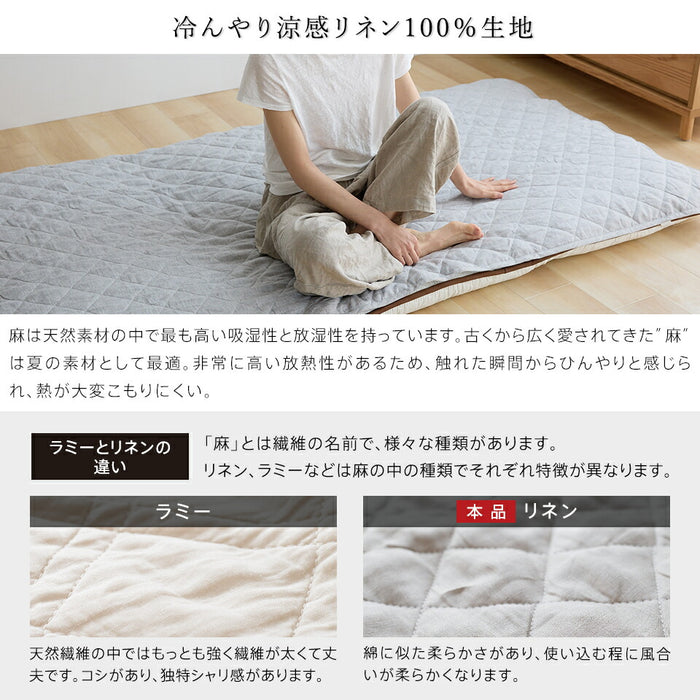 麻 フランスリネン 敷きパッド ベッドパッド ダブル 両面使えるリバーシブル 春用 夏用 秋用 裏面は綿100％パイル 洗える本麻敷きパット 中綿も麻100％（ラミー） ひんやり シーツ タオル地 敷パット 日本製