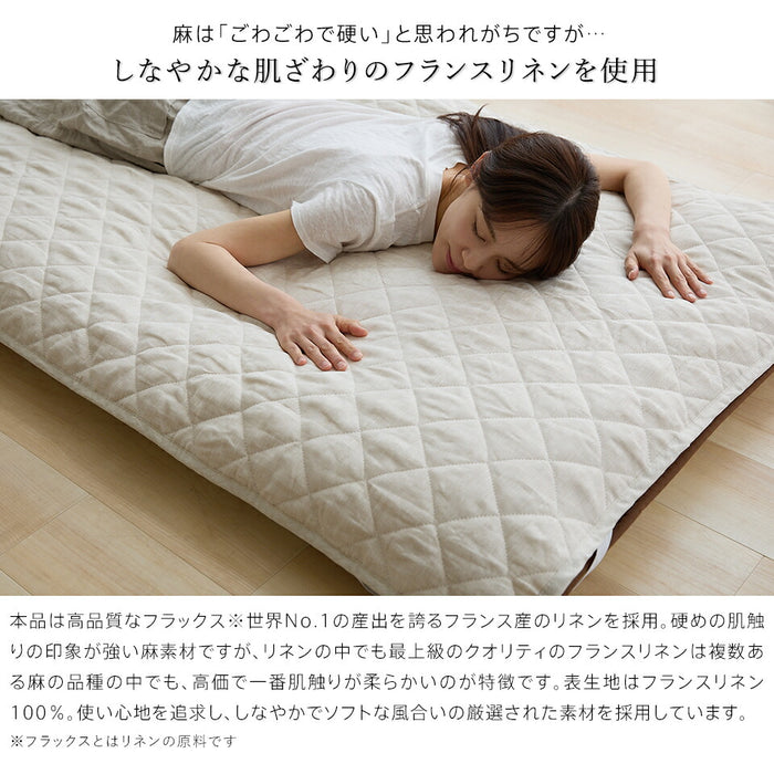 麻 フランスリネン 敷きパッド ベッドパッド ダブル 両面使えるリバーシブル 春用 夏用 秋用 裏面は綿100％パイル 洗える本麻敷きパット 中綿も麻100％（ラミー） ひんやり シーツ タオル地 敷パット 日本製