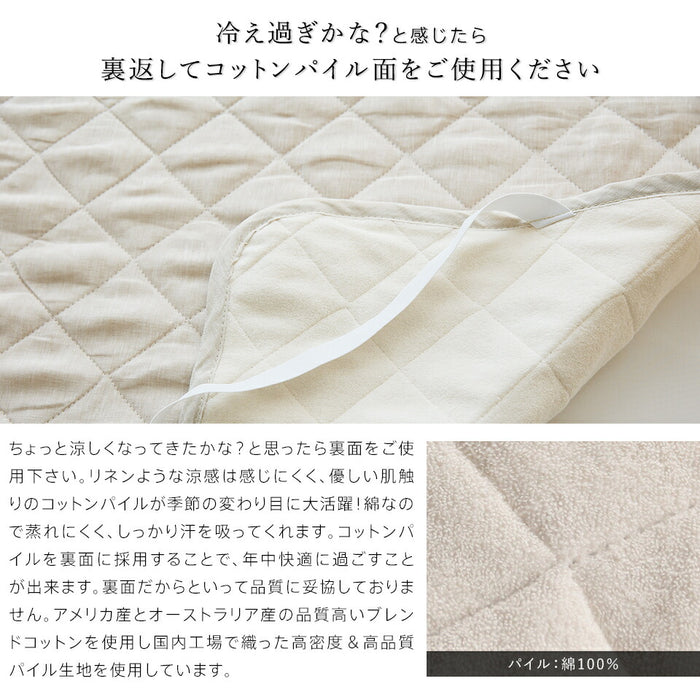 麻 フランスリネン 敷きパッド ベッドパッド クイーン/クィーン 両面使えるリバーシブル 春用 夏用 秋用 裏面は綿100％パイル 洗える本麻敷きパット 中綿も麻100％（ラミー） ひんやり シーツ タオル地 敷パット 日本製