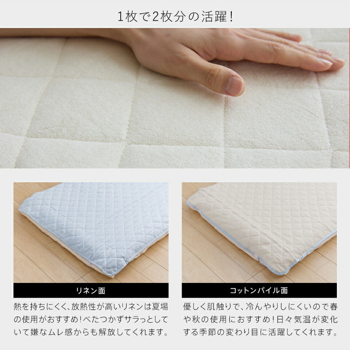 麻 フランスリネン 敷きパッド ベッドパッド クイーン/クィーン 両面使えるリバーシブル 春用 夏用 秋用 裏面は綿100％パイル 洗える本麻敷きパット 中綿も麻100％（ラミー） ひんやり シーツ タオル地 敷パット 日本製