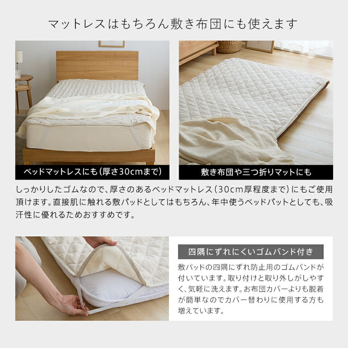 麻 フランスリネン 敷きパッド ベッドパッド クイーン/クィーン 両面使えるリバーシブル 春用 夏用 秋用 裏面は綿100％パイル 洗える本麻敷きパット 中綿も麻100％（ラミー） ひんやり シーツ タオル地 敷パット 日本製