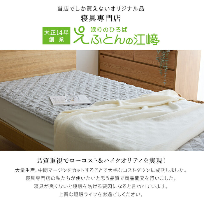 こうた様　フランスベッド　ダブル　イケアベットパッド付 フランスベッド らくピタ LTフィット羊毛 ベッドパッドDLX S