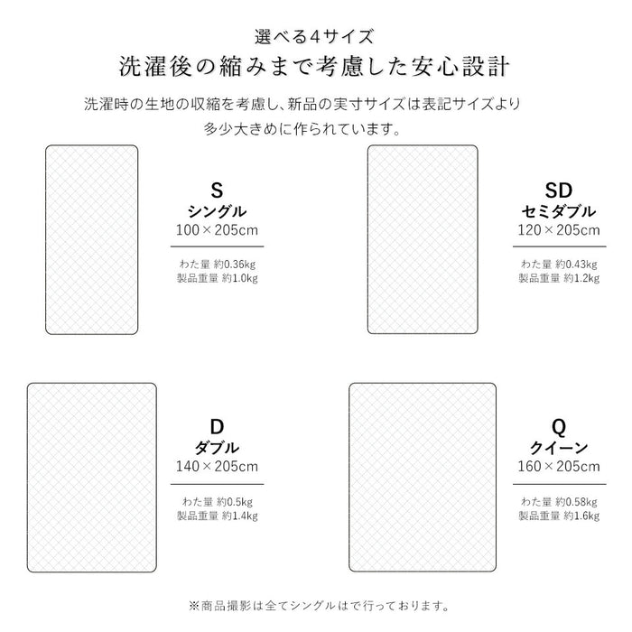 麻 フランスリネン 敷きパッド ベッドパッド ダブル 両面使えるリバーシブル 春用 夏用 秋用 裏面は綿100％パイル 洗える本麻敷きパット 中綿も麻100％（ラミー） ひんやり シーツ タオル地 敷パット 日本製