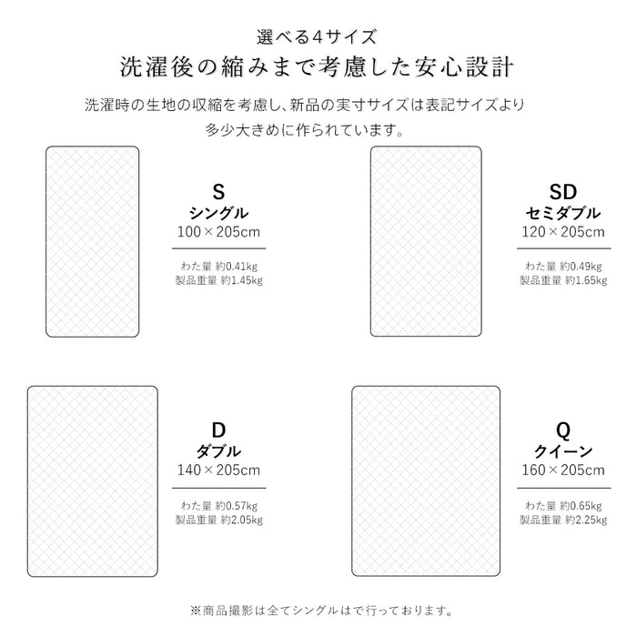 麻 フランスリネン 敷きパッド ベッドパッド セミダブル 両面使える