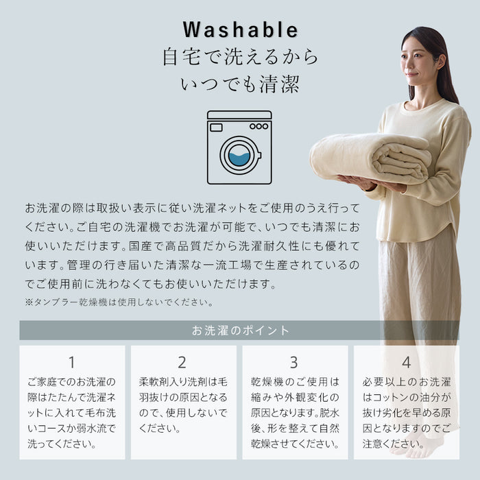 敷き毛布 オーガニックコットン 西川 春用 夏用 秋用 敷きパッド 敷きパット 綿100％ オーガニック シーツ あったか 日本製 国産