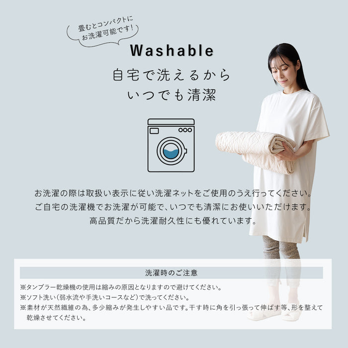 麻 敷きパッド ラミー シングル 夏用 洗える麻敷きパット 麻100％生地