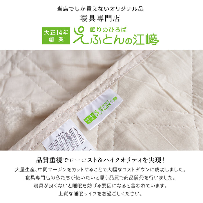 麻 敷きパッド ラミー ダブル 夏用 洗える麻敷きパット 麻100％生地（ラミー）＆中綿麻100％（ラミー） 裏生地綿100％ ひんやり 麻シーツ 敷パット 涼感
