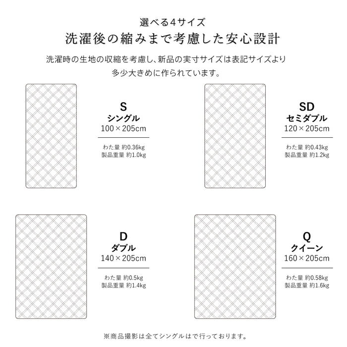 麻 敷きパッド ラミー セミダブル 夏用 洗える麻敷きパット 麻100％生地（ラミー）＆中綿麻100％（ラミー） 裏生地綿100％ ひんやり 麻シーツ 敷パット 涼感