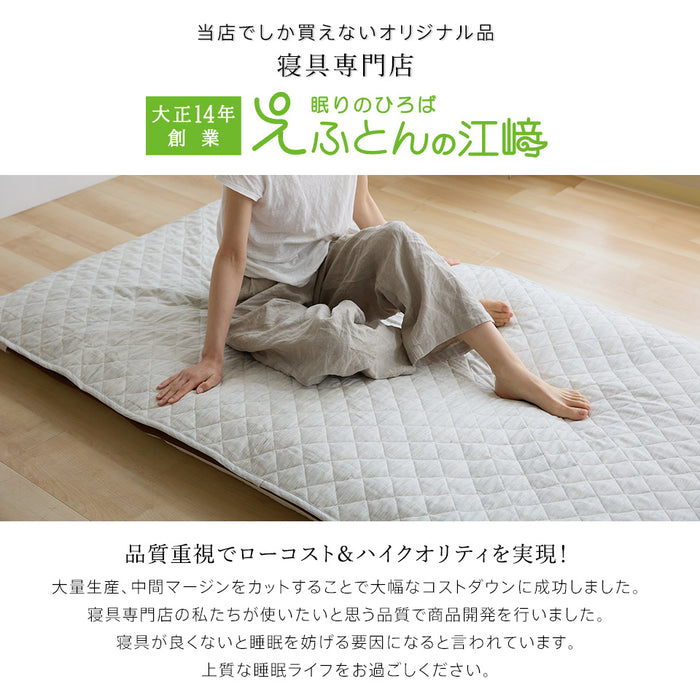 綿麻 敷きパッド シングル 夏用 先染め 敷きパット セミダブル ダブル ひんやりシャリ感のある麻と吸汗抜群の綿の天然綿素材を使用した敷パッド 脱脂綿わた 敷パット ベッドパッド 洗濯OK