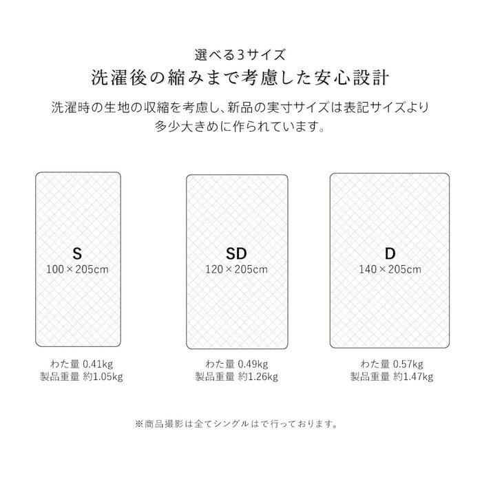 綿麻 敷きパッド シングル 夏用 先染め 敷きパット セミダブル ダブル ひんやりシャリ感のある麻と吸汗抜群の綿の天然綿素材を使用した敷パッド 脱脂綿わた 敷パット ベッドパッド 洗濯OK