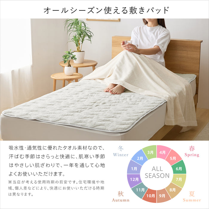 1秒シーツ Air Puff 汗取り タオル 敷きパッド シングル 綿100％（パイル部分）着脱簡単 キッズサイズ セミシングル セミダブル ダブル エアパフ ふんわり さらさら ロングパイル エコテックス取得 ウォッシャブル