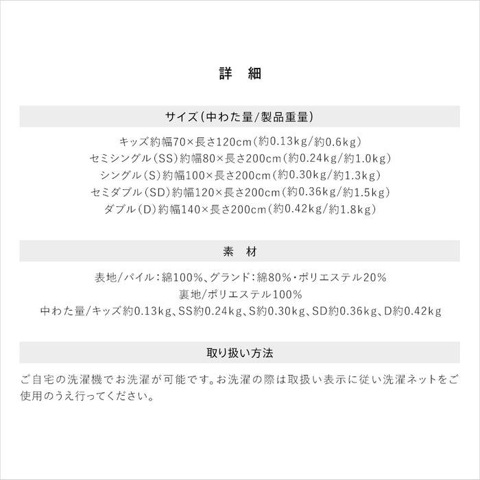 1秒シーツ Air Puff 汗取り タオル 敷きパッド シングル 綿100％（パイル部分）着脱簡単 キッズサイズ セミシングル セミダブル ダブル エアパフ ふんわり さらさら ロングパイル エコテックス取得 ウォッシャブル
