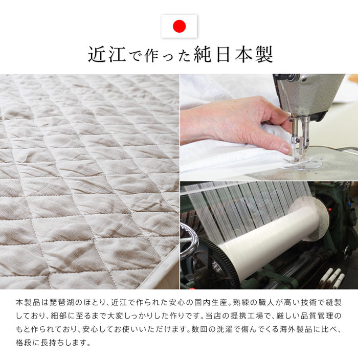リネン 麻 敷きパッド シングル 夏用 洗える麻敷きパット 麻100