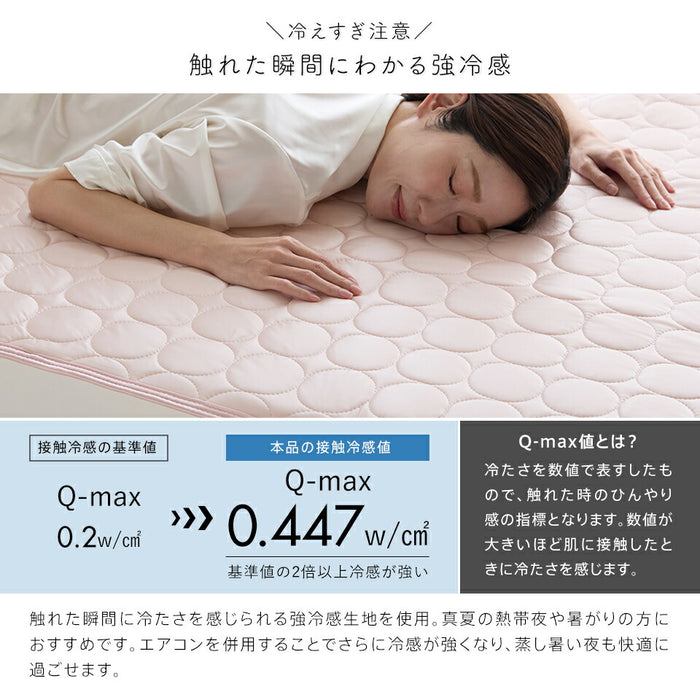 SILKish. シルキッシュ 強冷感 敷きパッド シングル 冷感 春 夏 セミダブル ダブル ひんやり シルクタッチ 除湿シート 布団 洗える 抗菌 防臭 防ダニ ほぼ シルク 敷きパット 敷パット 秋 ギフト 母の日