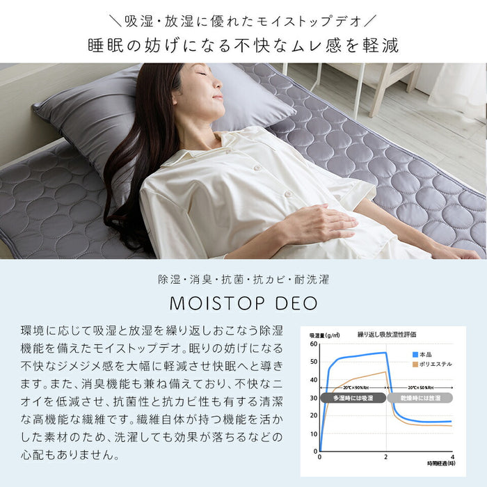 SILKish. シルキッシュ 強冷感 敷きパッド シングル 冷感 春 夏 セミダブル ダブル ひんやり シルクタッチ 除湿シート 布団 洗える 抗菌 防臭 防ダニ ほぼ シルク 敷きパット 敷パット 秋 ギフト 母の日
