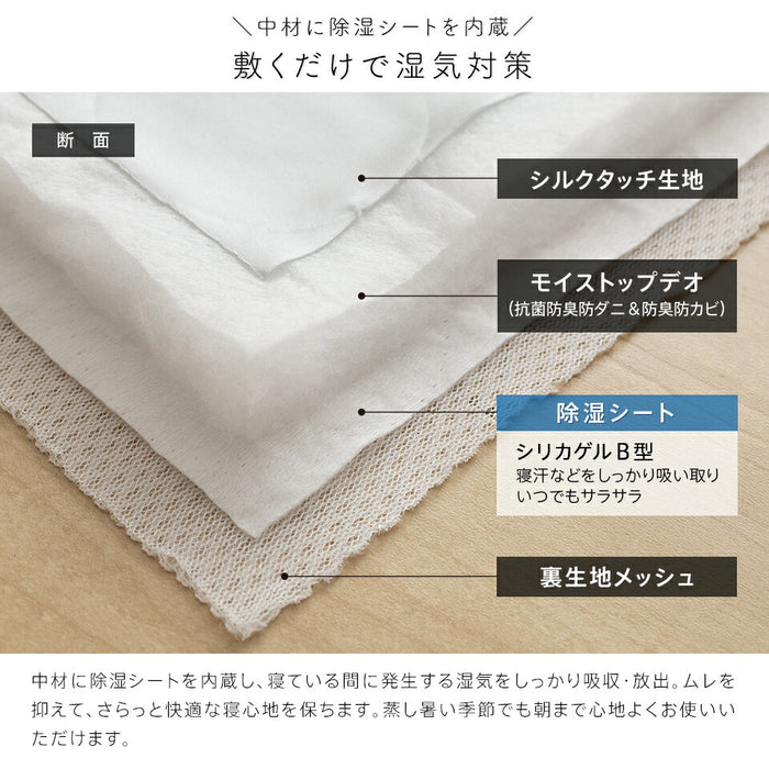 SILKish. シルキッシュ 強冷感 敷きパッド シングル 冷感 春 夏 セミダブル ダブル ひんやり シルクタッチ 除湿シート 布団 洗える 抗菌 防臭 防ダニ ほぼ シルク 敷きパット 敷パット 秋 ギフト 母の日