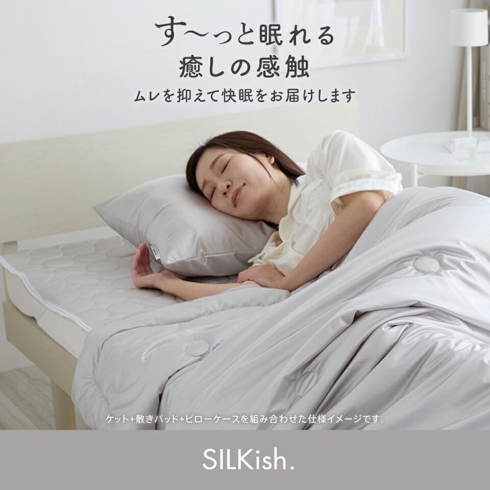 SILKish. シルキッシュ 強冷感 敷きパッド シングル 冷感 春 夏 セミダブル ダブル ひんやり シルクタッチ 除湿シート 布団 洗える 抗菌 防臭 防ダニ ほぼ シルク 敷きパット 敷パット 秋 ギフト 母の日