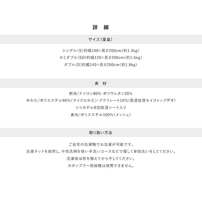 SILKish. シルキッシュ 強冷感 敷きパッド シングル 冷感 春 夏 セミダブル ダブル ひんやり シルクタッチ 除湿シート 布団 洗える 抗菌 防臭 防ダニ ほぼ シルク 敷きパット 敷パット 秋 ギフト 母の日