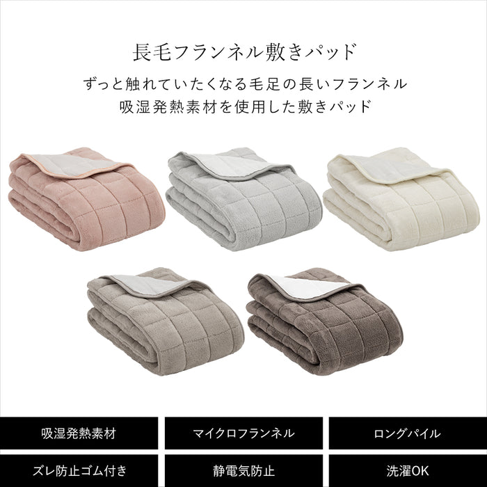 長毛フランネル 毛布 シングル 薄手 冬用 セミダブル ダブル クイーン あったか ニューマイヤー 柔らか 軽い 暖かい なめらか ロングパイル ブランケット 洗える