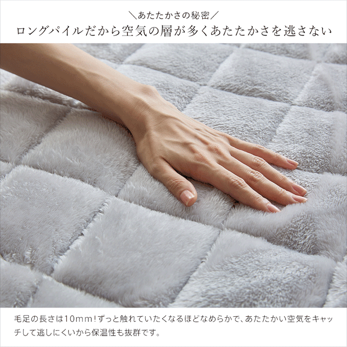 長毛フランネル 毛布 シングル 薄手 冬用 セミダブル ダブル クイーン あったか ニューマイヤー 柔らか 軽い 暖かい なめらか ロングパイル ブランケット 洗える