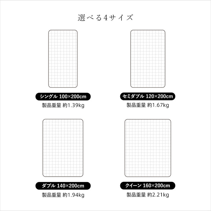 長毛フランネル 毛布 シングル 薄手 冬用 セミダブル ダブル クイーン あったか ニューマイヤー 柔らか 軽い 暖かい なめらか ロングパイル ブランケット 洗える