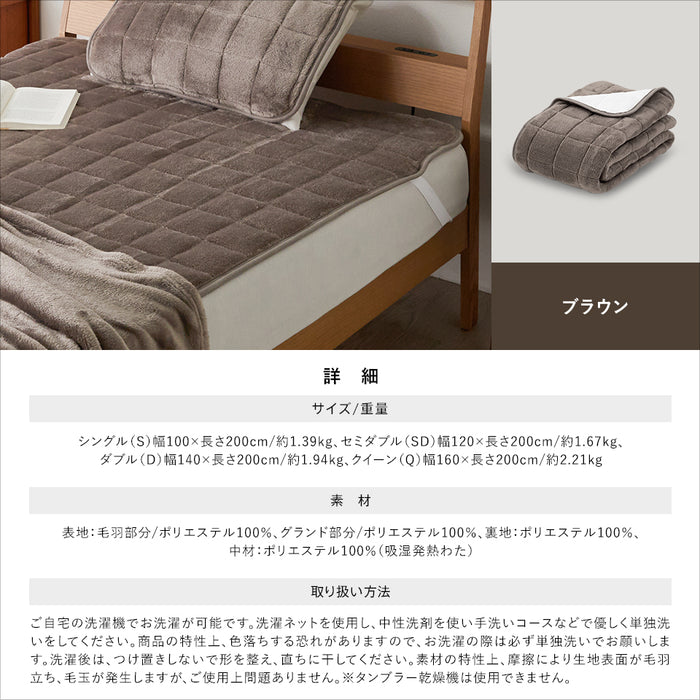 長毛フランネル 毛布 シングル 薄手 冬用 セミダブル ダブル クイーン あったか ニューマイヤー 柔らか 軽い 暖かい なめらか ロングパイル ブランケット 洗える