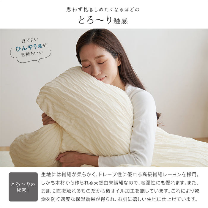 【新発売記念価格】とろ〜り ふとん6点セット シングル 掛け布団 敷き布団 まくら とろーりケット3点カバー のセット
