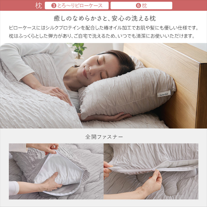 【新発売記念価格】とろ〜り ふとん6点セット シングル 掛け布団 敷き布団 まくら とろーりケット3点カバー のセット
