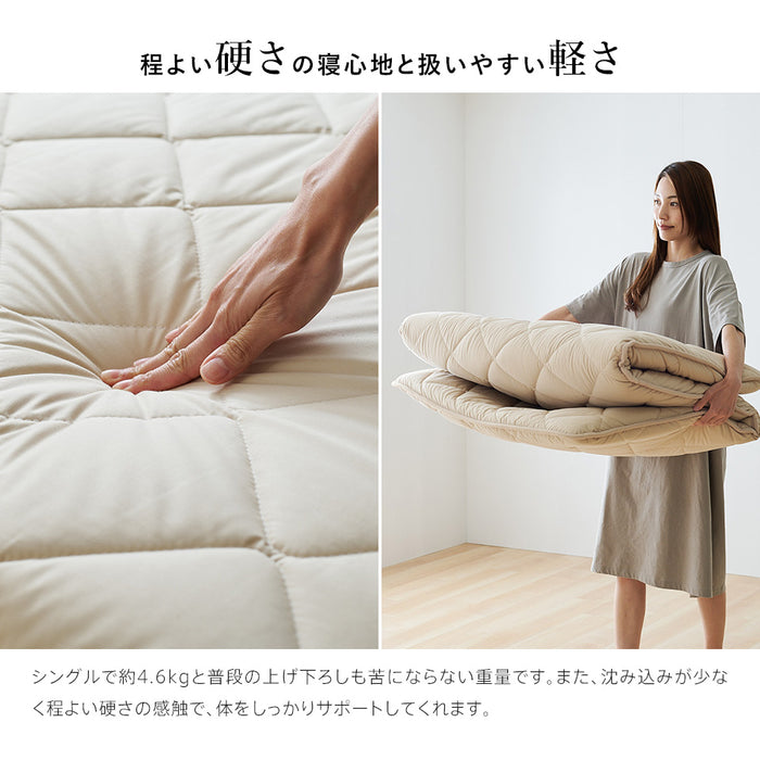 敷布団 シングル 羊毛混 ウール 四層 セミダブル ダブル 敷き布団 フランスウール プレミアムウール 天然の エアコン 軽い 軽量 羊毛敷布団 四層敷布団 4層 固綿 羊毛布団 羊毛 ウール混 日本製